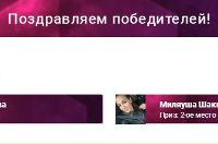 ￼￼￼￼Ууууррраааа!!!!!￼￼￼￼￼￼ 🎉🎉🎉🎊🎊🎊Победители определены!!!!  ￼ 1 место —2 поездки https://vk.com/…